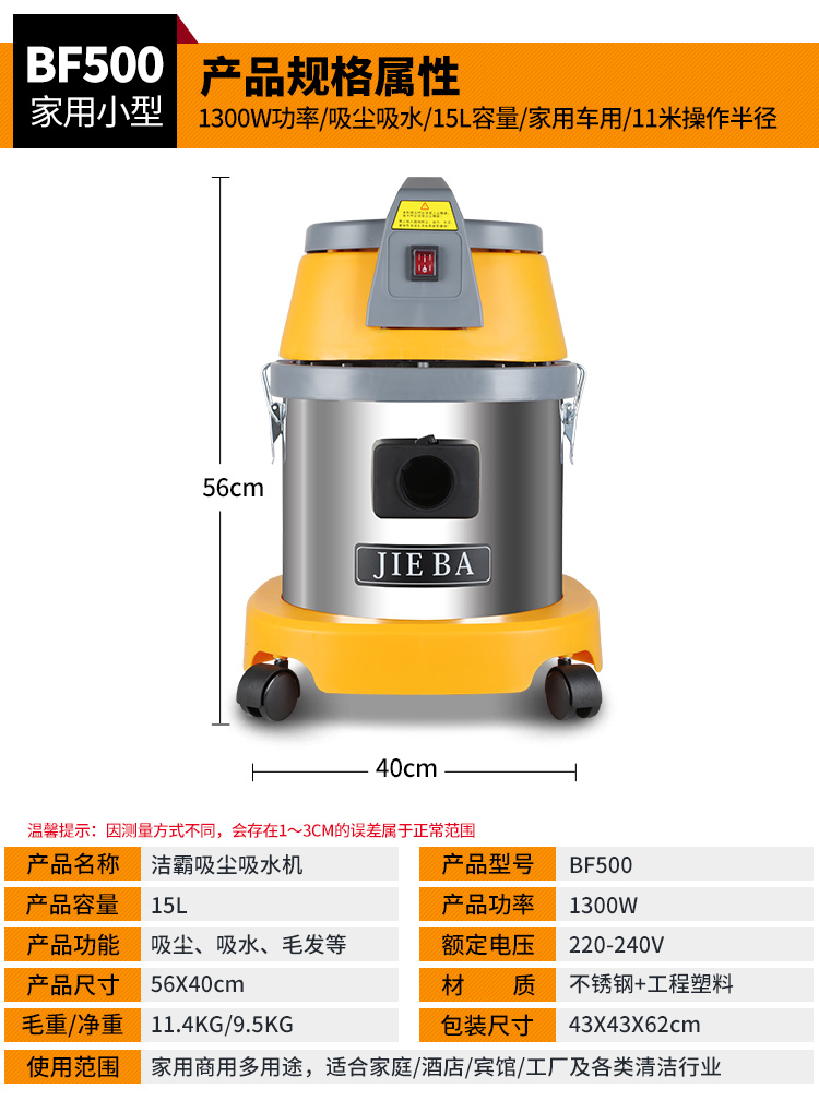 robot hút bụi roomba Máy hút bụi thùng Jieba BF501 công suất cao thương mại mạnh mẽ máy hút nước gia đình cửa hàng rửa xe gia đình 2000W - Máy hút bụi mua robot hút bụi lau nhà trả góp