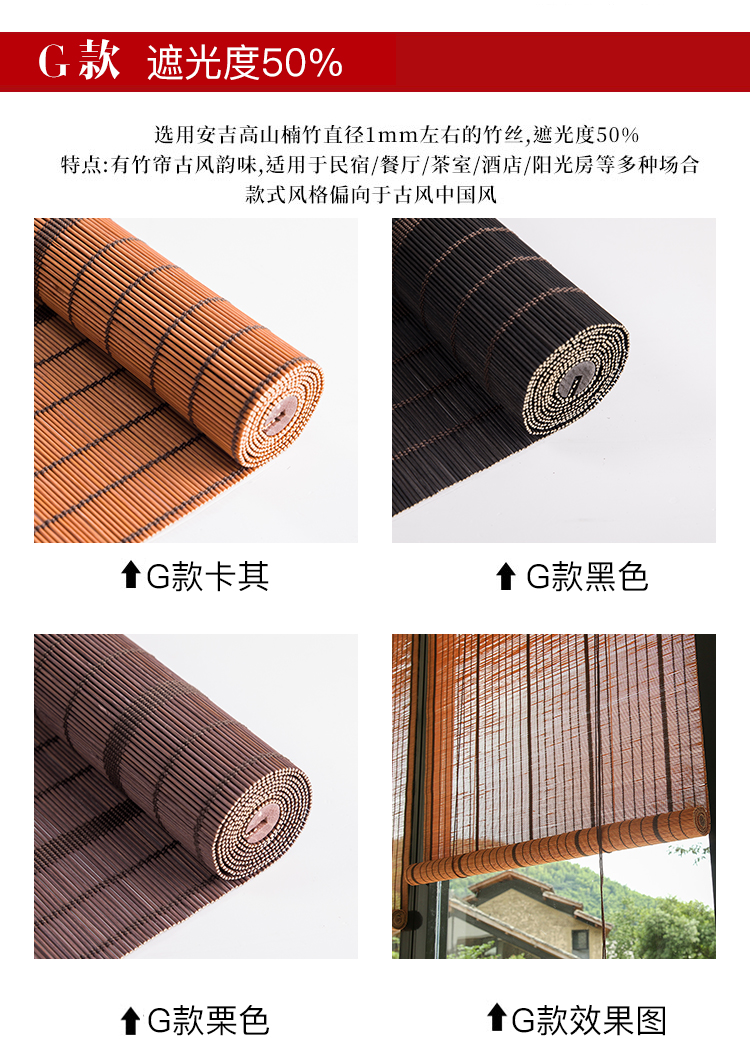 Tre Rèm Rèm Rèm Rèm Rèm Shading Phân vùng Trang chủ Ban công Văn phòng Rèm tre Nhật Bản Nâng cấp che nắng - Phụ kiện rèm cửa thanh treo rèm cửa 2 lớp