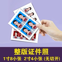 Измените фон 2 издания (замечания цвета фона и размер)