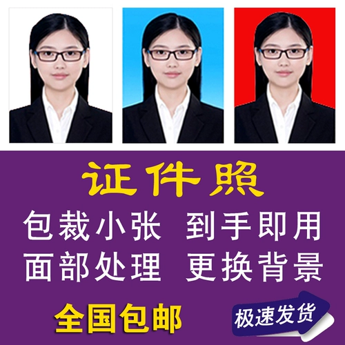 Сертификат Фотография Печать 2 -INCH 1 -INCH PHOTER PRINT