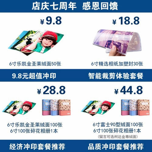 Сертификат Фотография Печать 2 -INCH 1 -INCH PHOTER PRINT