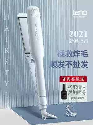 lena electric splint straight hair curls dual-purpose straight hair splint negative ion does not hurt hair haircuts shop special bangs straightening