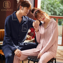 Pure Jubilee couple pajamas women spring and autumn cotton large size long sleeve mens home clothes student cute cotton autumn and winter