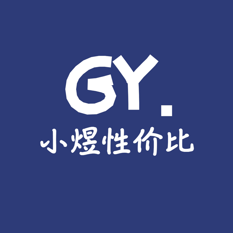小煜性价比