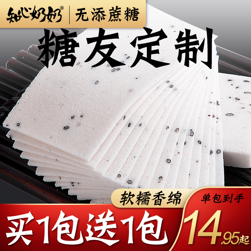 Know Mind Grandma No Sugar Fine Cloud Slice Special No Cane Sugar Zero Food Sugar Urine People Sugar Pee Pie Patients Flagship Store