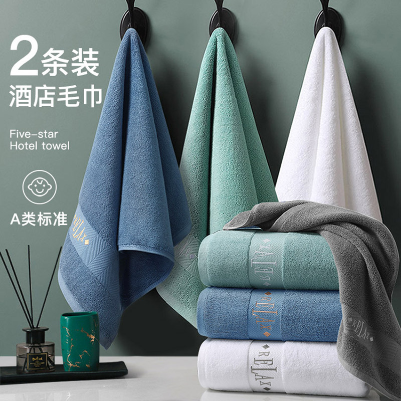 Five-Star Hotel Towel for Face Washing, Pure Cotton, Household Use, Men's High-Grade Absorbent, Enlarged and Thickened, All-Cotton Adult Face Towel for Men