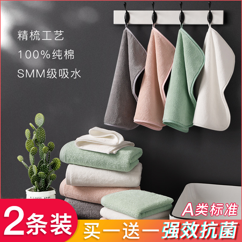 Whole cotton towel female cotton wash face with soft water absorption without sweating baby wiping hands and rubbing ass towels