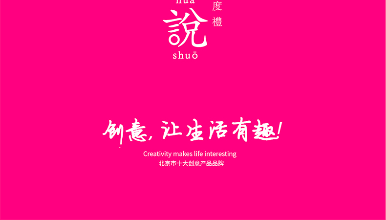 商品详情图