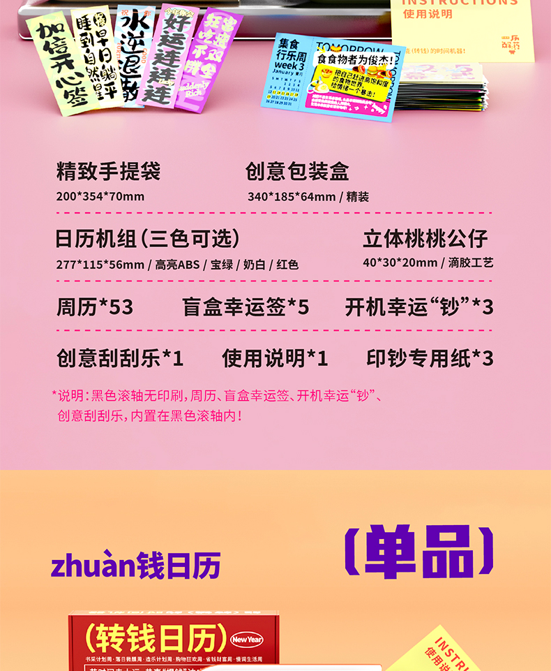 商品详情图