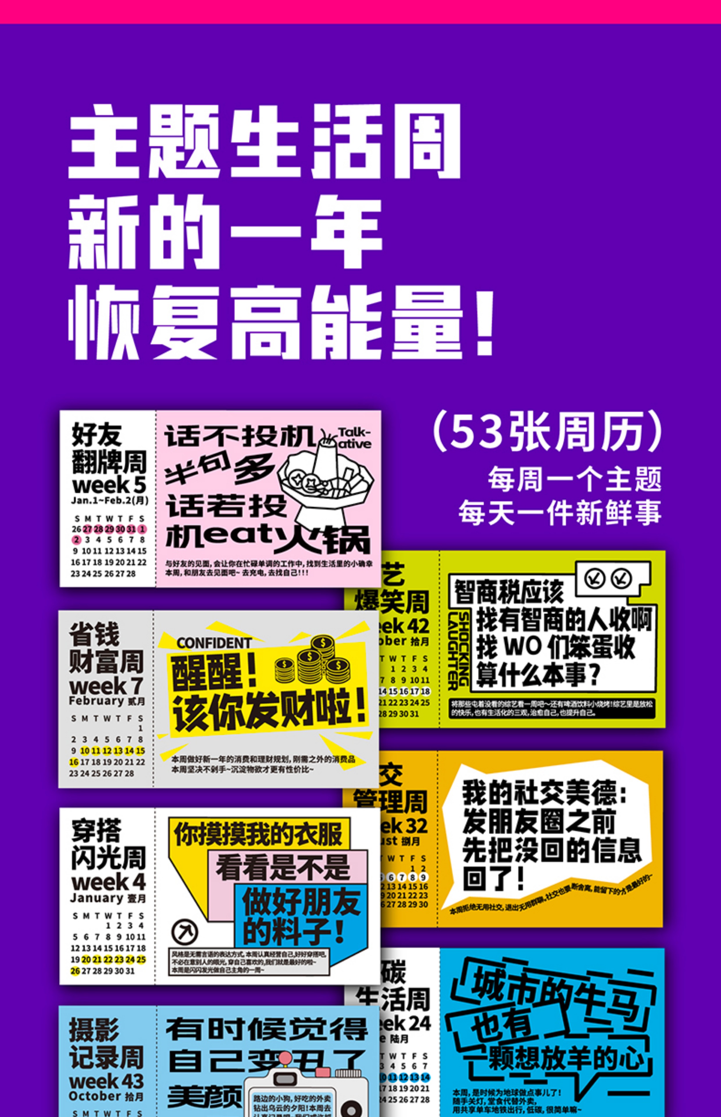 商品详情图