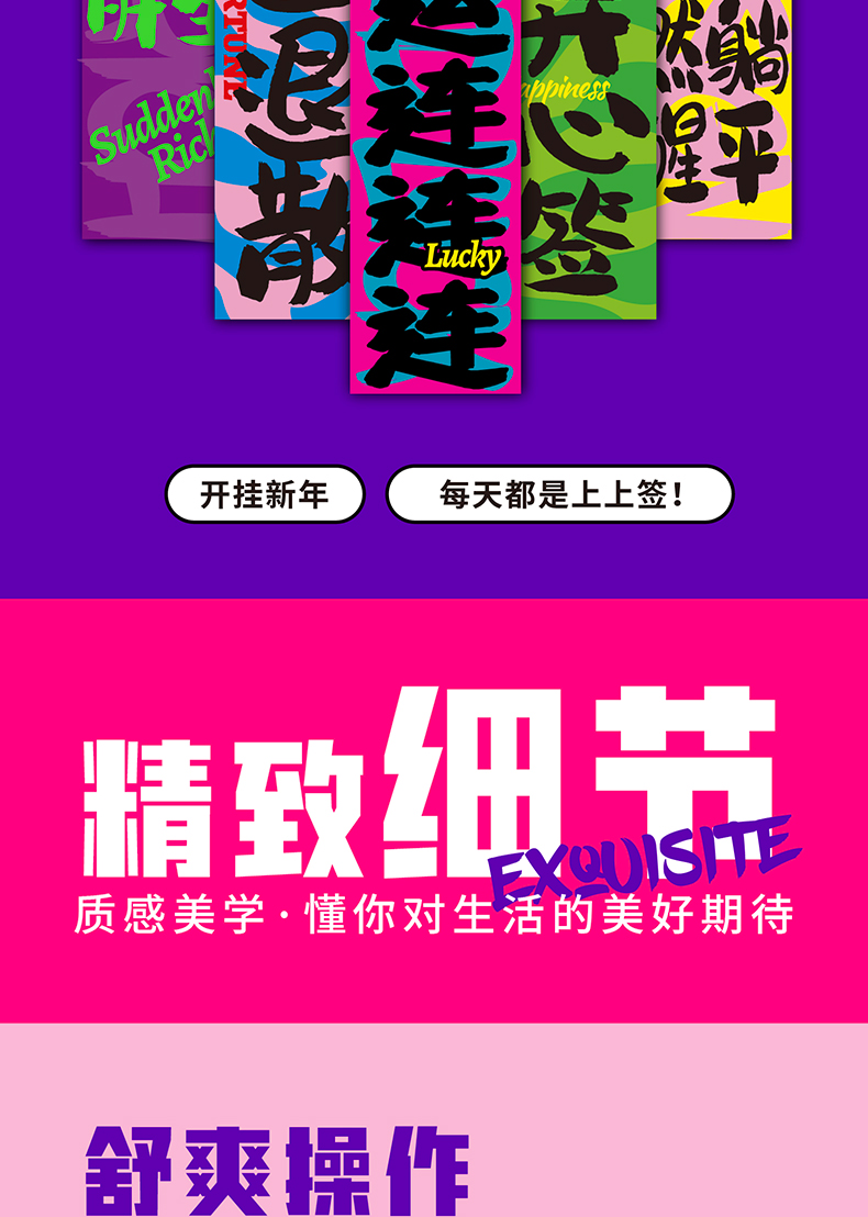 商品详情图