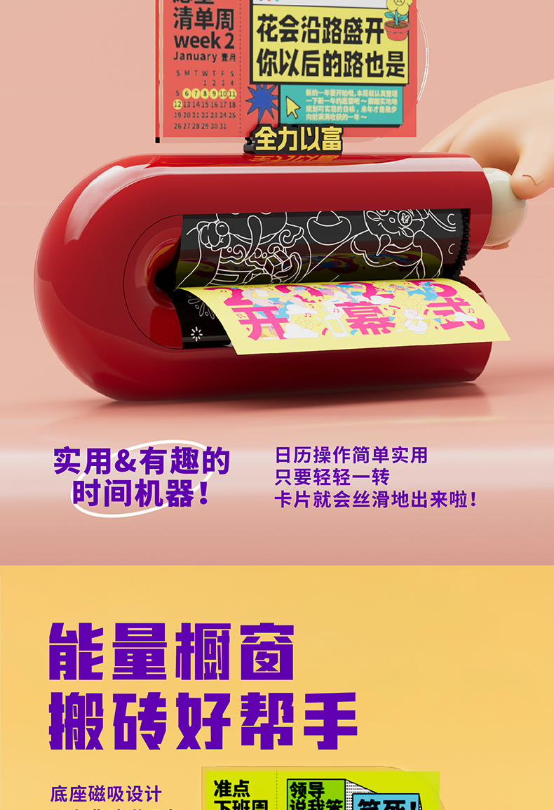 商品详情图