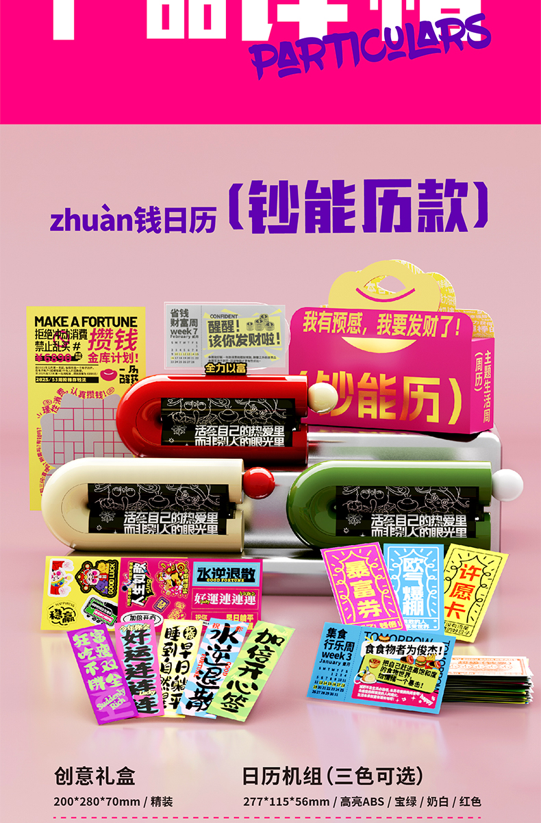 商品详情图