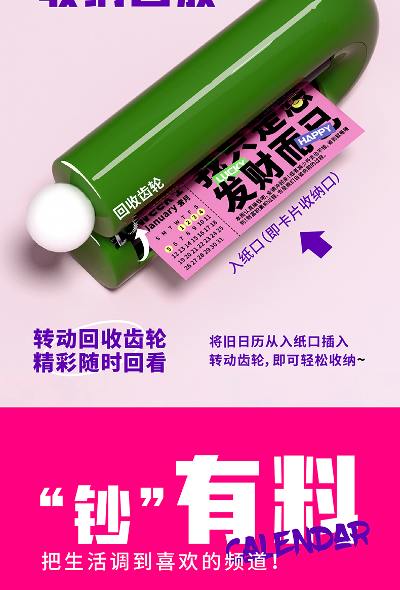 商品详情图