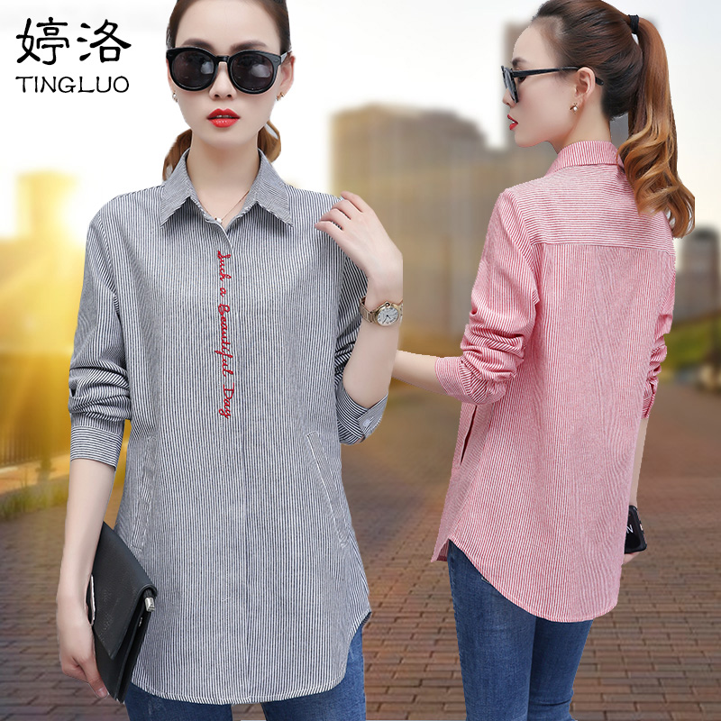 Striped shirt women's long version of the big size fat mm2021 spring new casual loose wild long-sleeved flannel shirt
