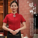 Летняя одежда для работы, короткий рукав, китайский стиль