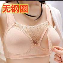 Big chest postpartum breast breast collocation mid-term shaping corset moon breastfeeding underwear female feeding gathering thick lactation period