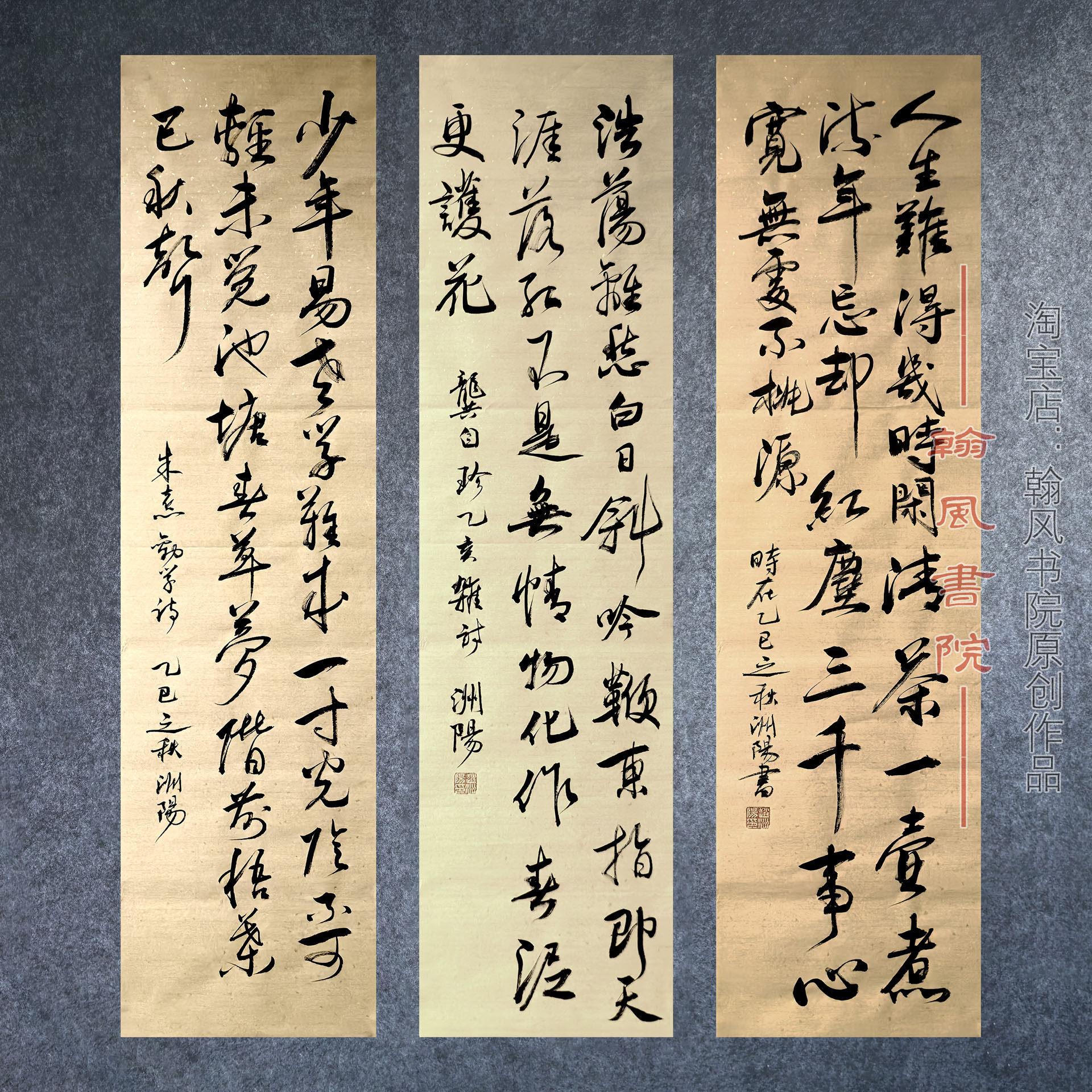 行書草書書法作品定製參賽代手寫趙洲陽老師創作臨帖檢定考試軟筆專業 行書草書書法作品定製參賽代手寫趙洲陽老師創作臨帖檢定考試軟筆專業