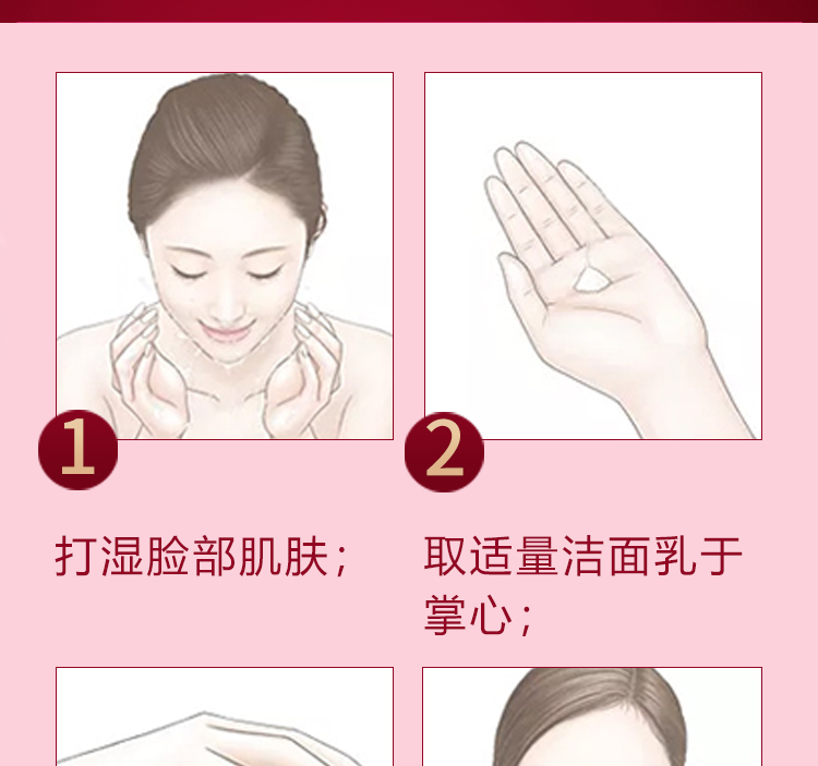 Jin Ni Ya Jing Yan Facial Cleanser Men Control Oil Acne Blackhead Facial Cleanser sữa rửa mặt gạo the face shop