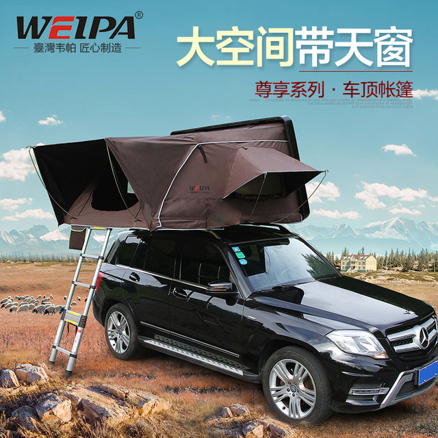 Weipa car tent Beijing BJ40LBJ40 modified camping RV outdoor folding car bed