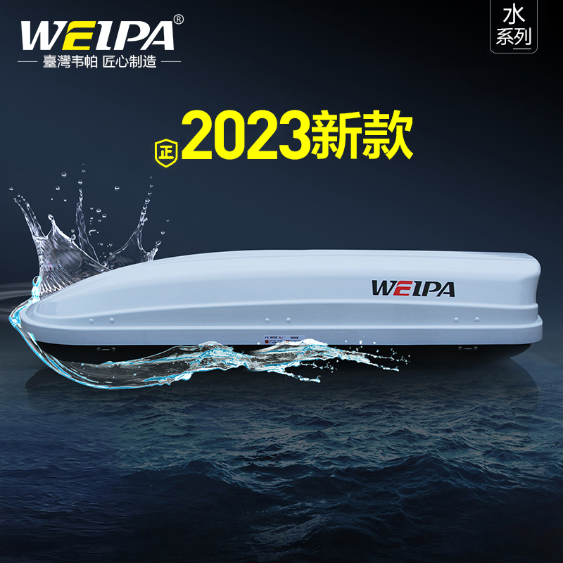 Vepa Roof luggage View L Sharp Boundaries Euroblue Audi Q5 BMW X7 Mercedes Benz GLK on-board suitcase shelf-Taobao