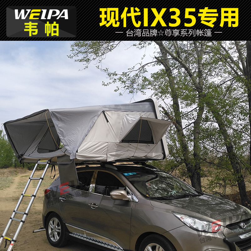 Weipa car bed HYUNDAI IX35 New TUCSON Shengda IX45 Greig Yue car tent