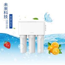 High-grade direct drinking machine tap water ransted kitchen Ro reverse osmosis net purification filter water purifier pure water machine household