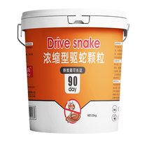 50 pounds of realgar snake repellent powder sulfur anti-snake supplies long-lasting household snake repellent medicine courtyard snake repellent camping outdoor sulfur