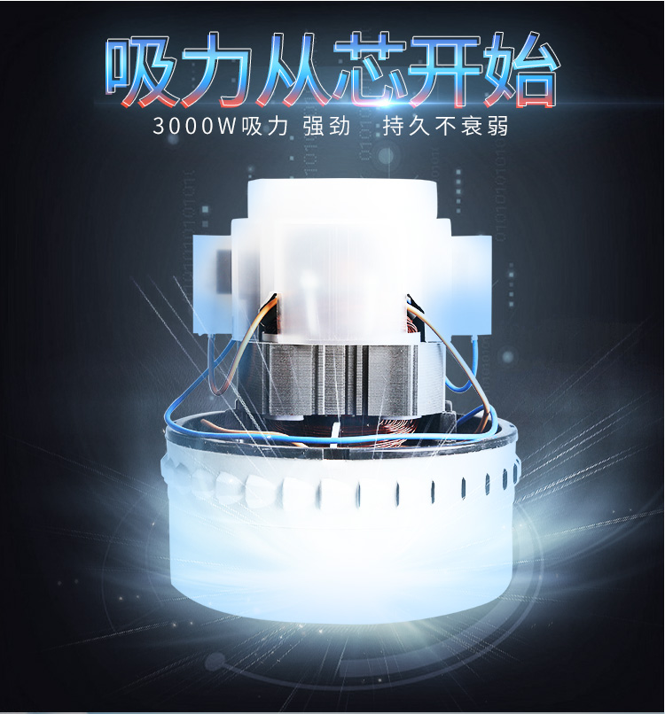 Chaobao CB60-3B thùng nhựa máy hút bụi công nghiệp mạnh mẽ công suất cao 3000W câu lạc bộ khách sạn - Máy hút bụi