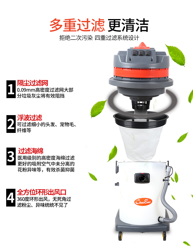Chaobao CB60-3B thùng nhựa máy hút bụi công nghiệp mạnh mẽ công suất cao 3000W câu lạc bộ khách sạn - Máy hút bụi