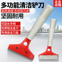 Multifunctional shovel knife glass tile wall leather Housekeeping Beauty seam marble cleaning knife tile floor special construction tools