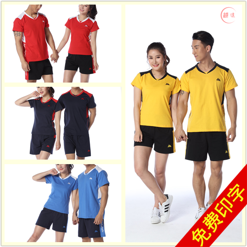 Air volleyball suits for men and women custom printed size training table tennis uniforms short-sleeved T-shirt badminton cotton thick section