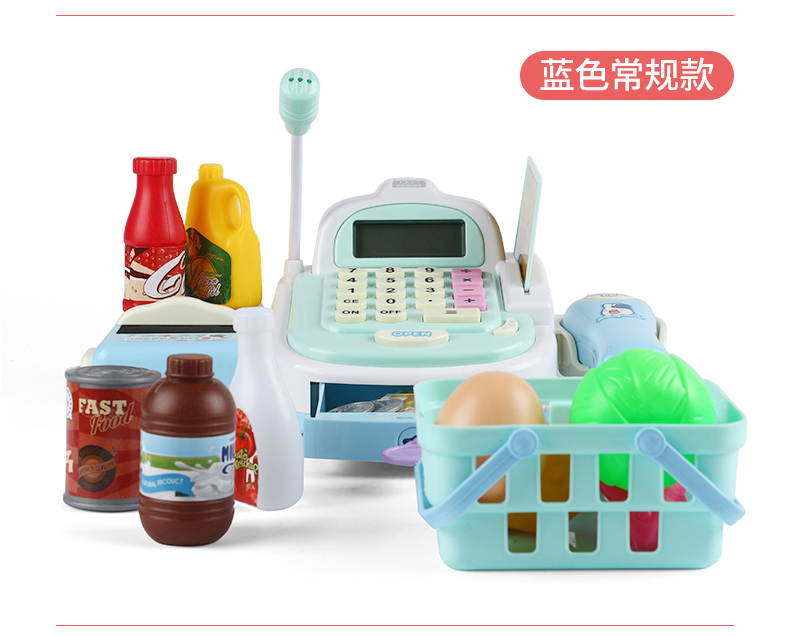 Mô phỏng siêu thị giỏ hàng thu ngân trẻ em chơi nhà đồ chơi quà tặng cậu bé cô gái máy tính tiền đặt 3-6 tuổi nhà búp bê