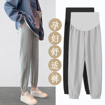 Pregnant pants in spring and autumn wearing sweatpants Fashion Big Yard Foot Beam Beaters Autumn Pants Female Loose Gray Pants Spring Fall