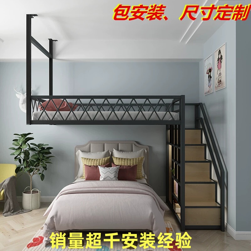 Wrought Iron Apartment Duplex Small Apartment Loft Hammock Multifunctional Simple Modern Single/Double Second Floor Elevated Bed