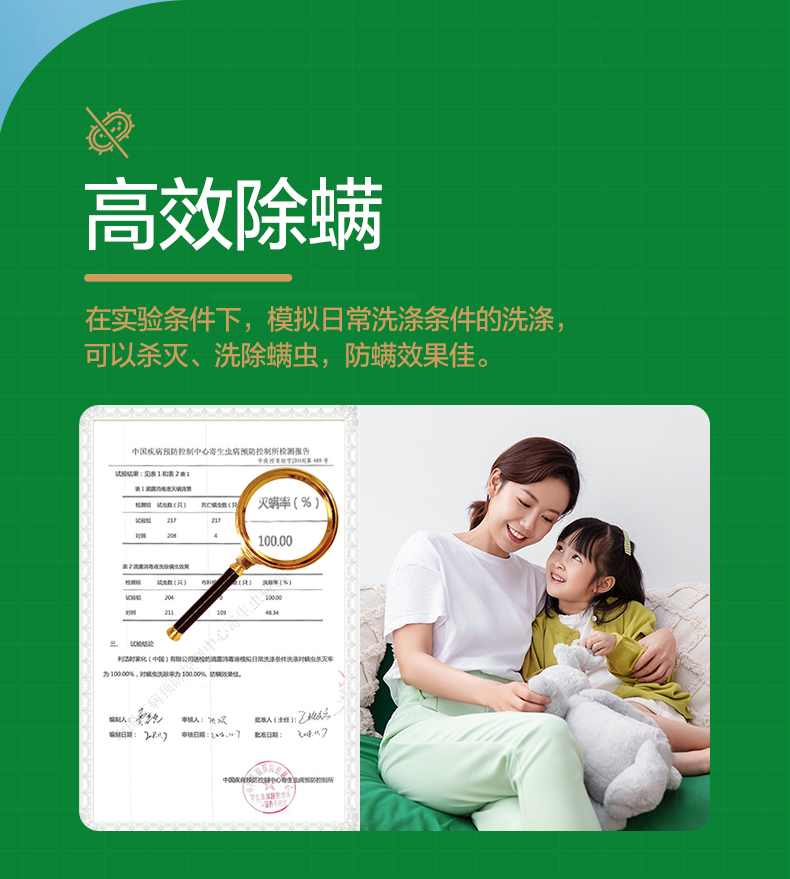 英国皇室御用品牌 滴露 杀菌消毒液 1.8L*2瓶 图5