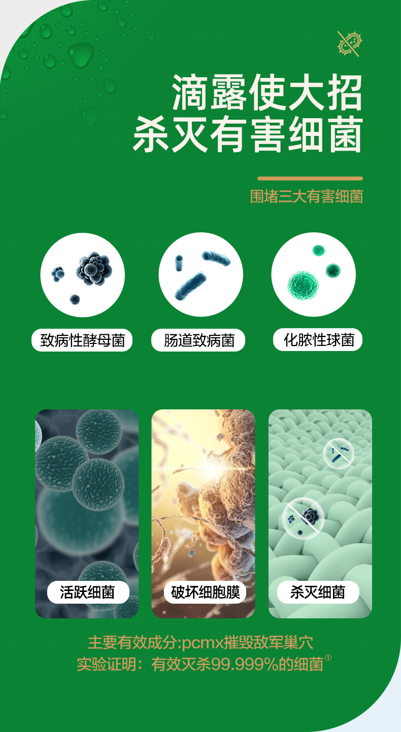 英国皇室御用品牌 滴露 杀菌消毒液 1.8L*2瓶 图3