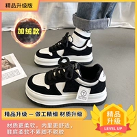 Черный, флисовый, модернизированная версия