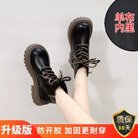 Черный, модернизированная версия