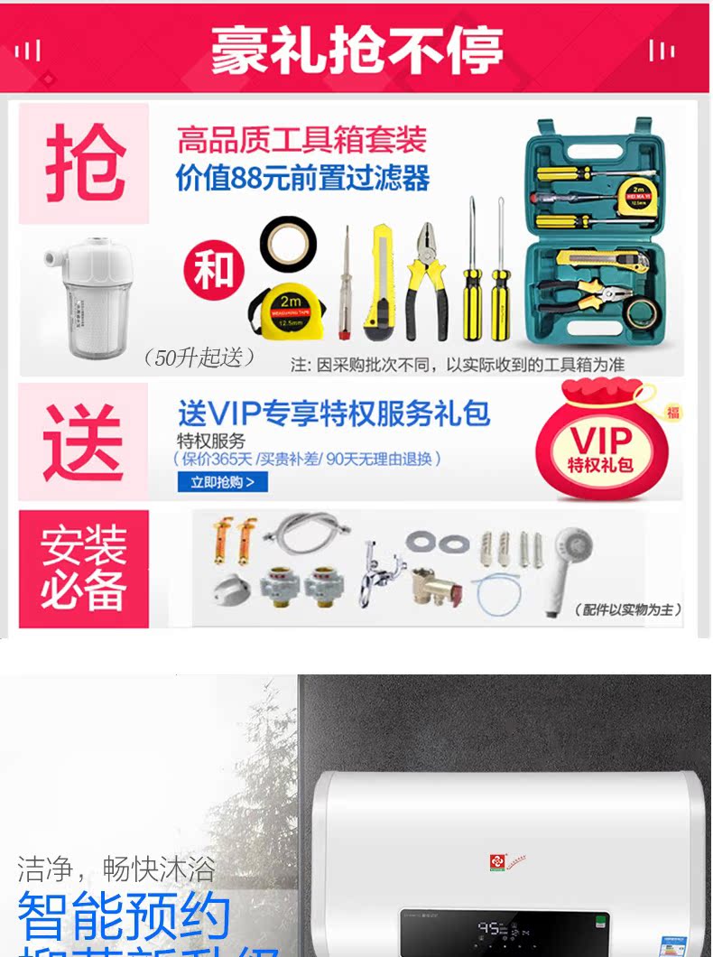 giá máy nước nóng panasonic Authentic nước nóng anh đào điện gia dụng lưu trữ nước nóng nóng xô phẳng tắm mưa 50 lít 40L60 bình năng lượng mặt trời