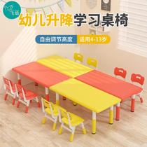 Kindergarten tables and chairs childrens table set baby toy table household plastic learning desk rectangular small direct sales