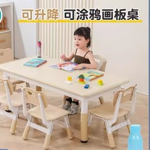 Kindergarten tables and chairs childrens study tables plastic tables liftable tables home writing and graffiti tables direct sales