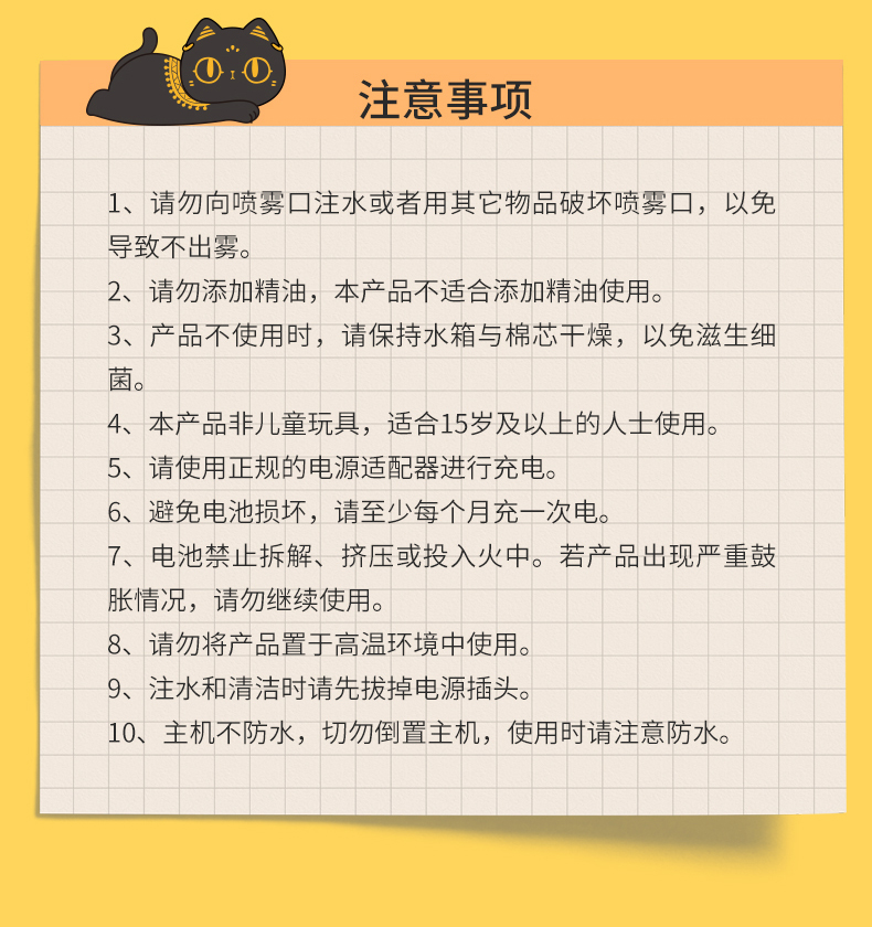 商品详情图