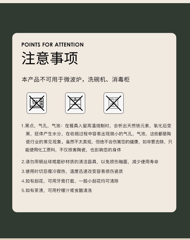 商品详情图