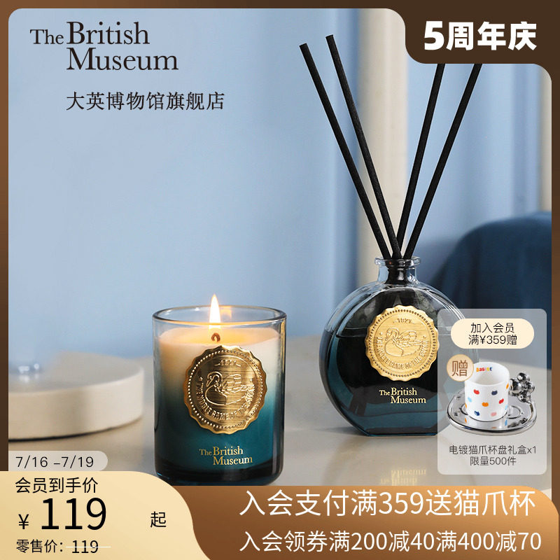 British Museum Swan Fireless Aromatherapy Candle Gift Box Girlfriends New Home Companion Souvenir Birthday Gift Qixi Festival