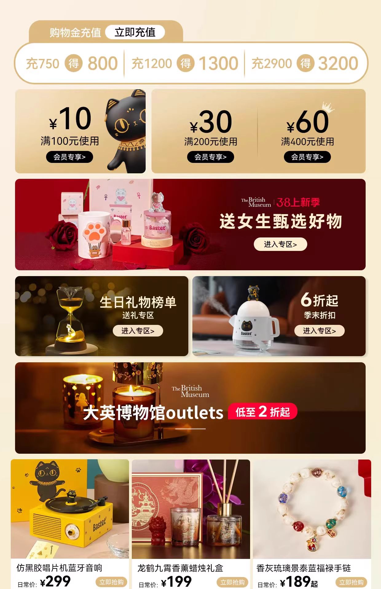 商品详情图