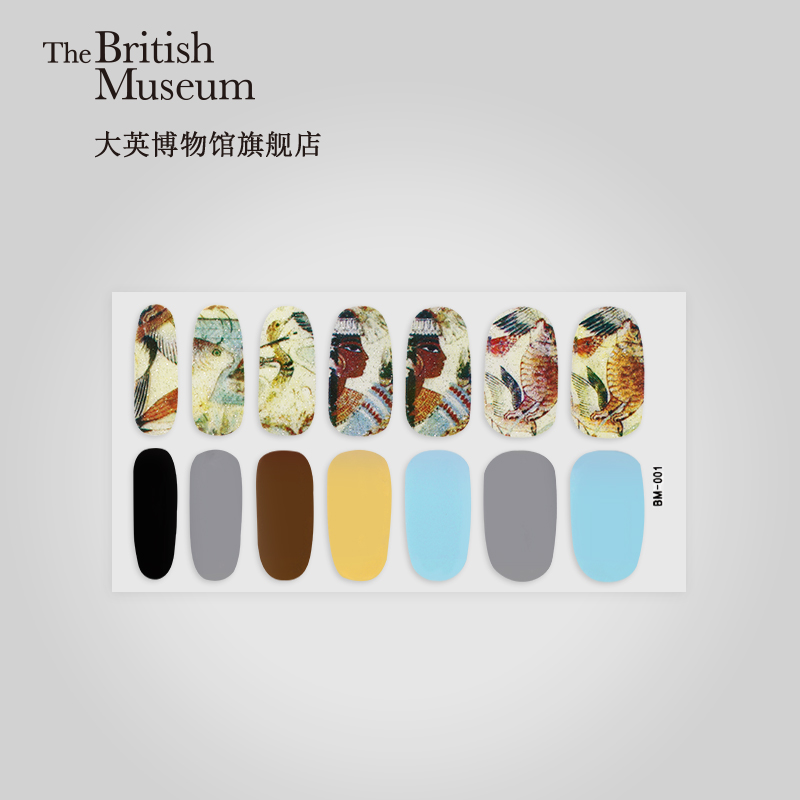 British Museum Official Garden Series Nail Patch Creative Sticker Gift Eco Material