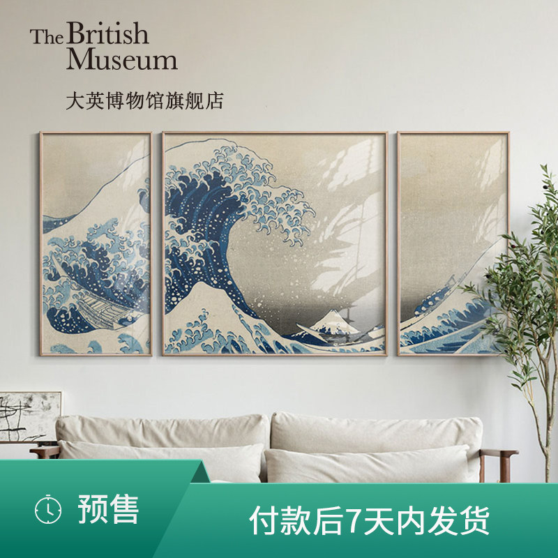 预售 大英博物馆官方葛饰北斋系列拼接装饰画客厅创意礼物送礼