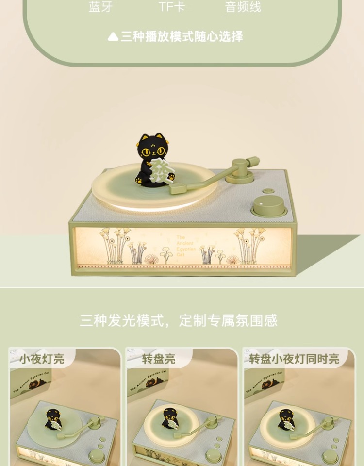 商品详情图