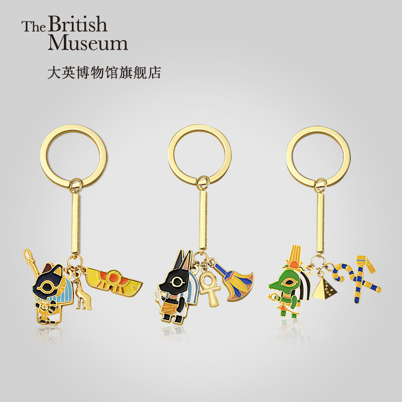 British Museum Egyptian cute god keychain loop cartoon hanging ornament creative birthday gift female cute